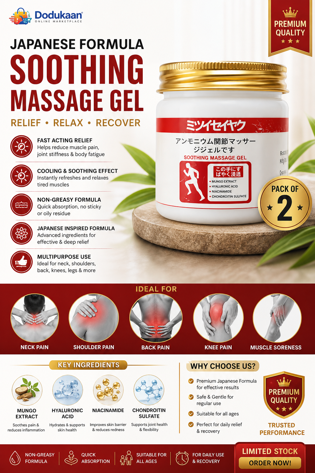 Japanese Formula Soothing Massage Gel (PACK OF 2)